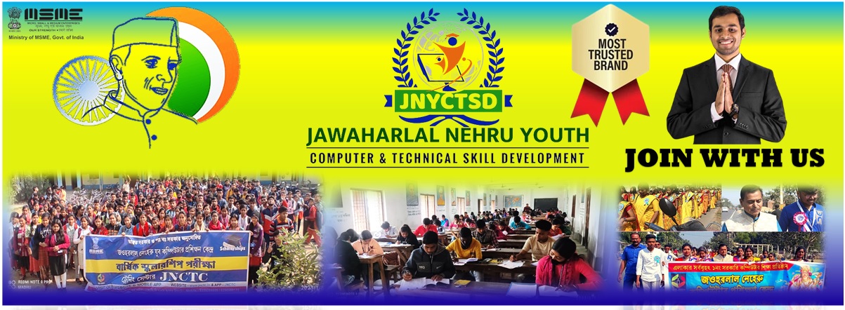 Jawaharlal Nehru Youth Computer & Technical Skill Development | Home