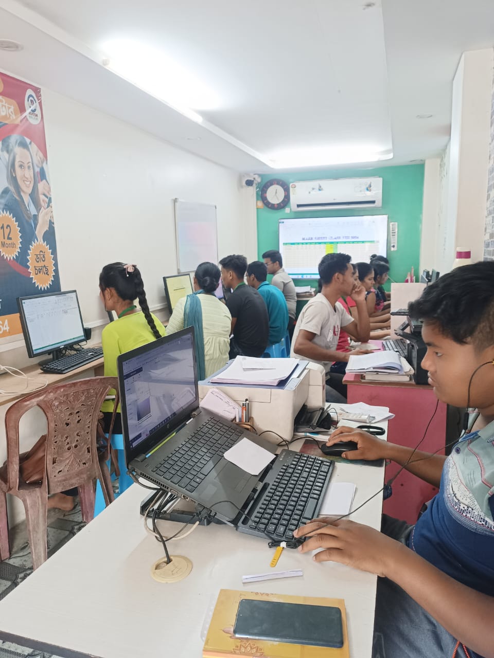 Jawaharlal Nehru Youth Computer & Technical Skill Development | Gallery